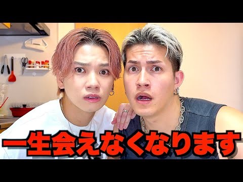 【絶対見て】1年半ぶりの開催「10万人オフ会」の全貌を晒します。