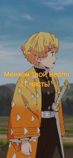 Unlocking Xiaomi and Redmi Phone Tips and Tricks