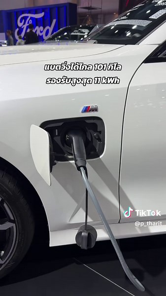 รีวิว BMW 330e M Sport LCI2 รุ่นใหม่