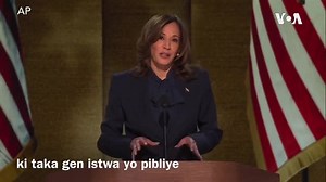 Vis Prezidan Kamala Harris aksepte nominasyon pou prezidans pati Demokrat la denye swa konvansyon pati a nan vil Chicago, 22 Out, 2024. | VOA Kreyòl