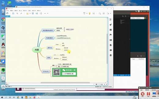 C/C++动态库编译和链接：cmake和Makefile 两种编译方式