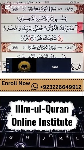 🌙 Find the Best Online Quran Teacher – Illm-ul-Quran Online Institute 📖