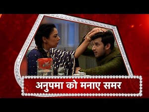 Anupama: Shocking ! Anupamaa’s Emotional Breakdown.