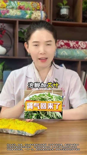 The Longevity Secret: Does Soaking Feet Make You Live Longer