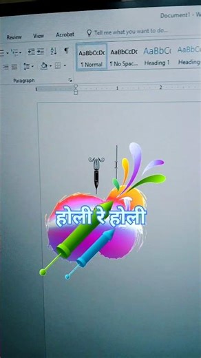 Happy holi🫟Wordpad symbol Shortcut Key #holi #rang #happyholi #computer​ #wordpad​ #shorts​