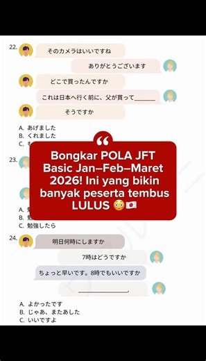 #jftbasic #jftbasica2 #jftbasic2026 #jft