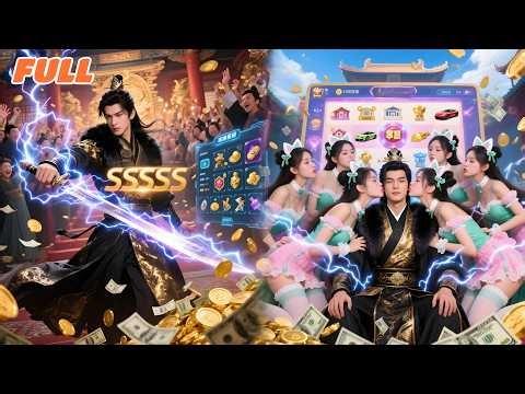 Guy Unlocks'God-Level Family Sys'Grants Superpowers& Generous Rewards & Surrounded by Many Beautiful