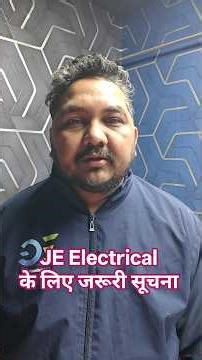 JE Electrical guys 🔥 Now is the time to move forward 🎯#electrical #juniorengineer #ramansir #sscje