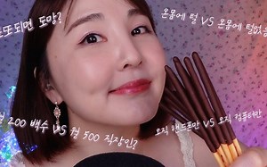 『rappeler』助眠中字 05.14 一边吃巧克力棒，一边开始沉浸在平衡游戏中｜饮食闲聊