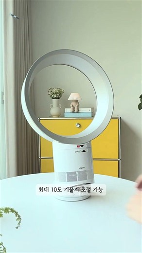 무소음 선풍기 끝판왕 등장! 다이슨이 또 일 냈네요 👏