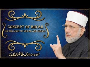 Concept of Bid'ah (In the Light of Qur'an and Sunna) by Dr Muhammad Tahir ul Qadri : Session Two