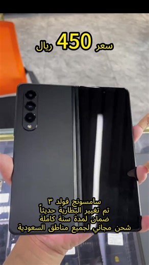 Samsung Fold3 Review: Features and Performance Insights