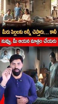 How to Raise Your Children the Right Way | Parenting Truths #nutripolitics #shorts #discipline #diet