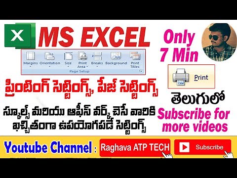 Ms-Excel Printing Options in Telugu || Printing & Page Setup Tutorials || Excel Printing Tips Telugu