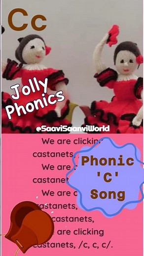 Jolly Phonics 'C'🛎️song with Lyrics #jollyphonics #PhonicsFun #phonics #letterc #shorts