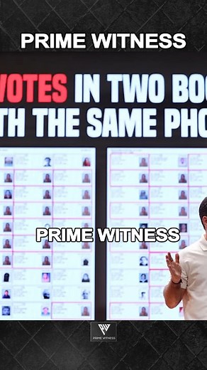 The Prime Witness on Reels