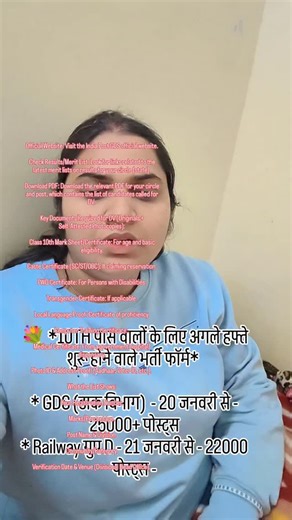 Faujan Kiduniya on Instagram: "Official Website: Visit the India Post GDS official website. Check Results/Merit List: Look for links related to the latest merit lists or results for your circle (state). Download PDF: Download the relevant PDF for your circle and post, which contains the list of candidates called for DV. Key Documents Required for DV (Originals + Self-Attested Photocopies): Class 10th Mark Sheet/Certificate: For age and basic eligibility. Caste Certificate (SC/ST/OBC): If claimin