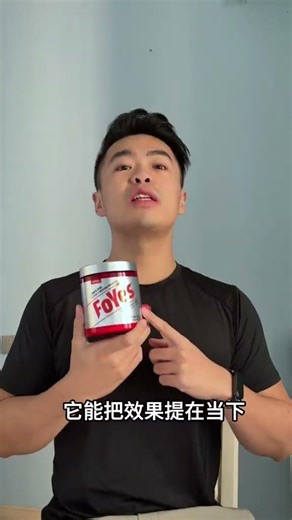 把重量加上，你健身想没效果都难#健身#foyes肌酸#力量训练