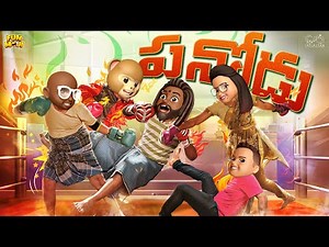 పనోడు | Software Developer | MCA | Middle Class Abbayi | Funmoji | Infinitum Media