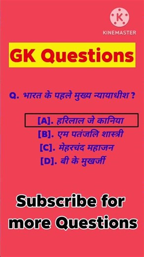 GK/GS QUESTIONS 2026 | RRB NTPC | RRB GROUP-D | GS | GK | Static Gk | ssc gd 2026