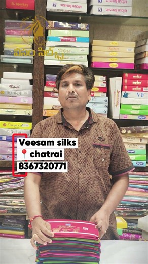 Note : ₹49/- rupees minimum bundle.(80 cm)Address :chatrai 521 214 #chatrai #vissannapeta #instagram