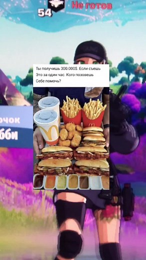 Я бы позвал себя и…..