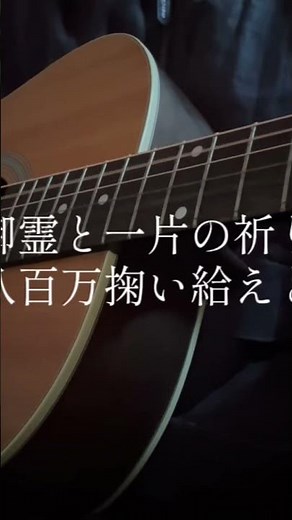 3.11。#東日本大震災 #gasshow #illion #弾き語り