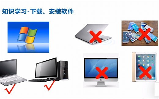 1-1走进虚拟机器人——安装软件 注册账号