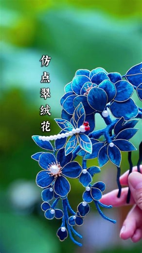 232K views · 5.5K reactions | Beyond jewelry | Crafting imperial hairpins with 1000-year-old techniques | Incredible Utilities | Facebook