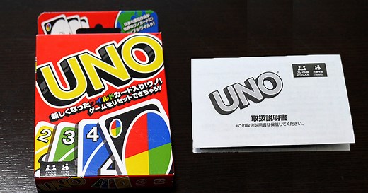 「UNO」の正しいルール、知ってる？ 説明書を熟読したら知らないルールだらけだった！ - 価格.comマガジン