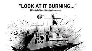 2006 July War - Historical moments: "look at it burning"