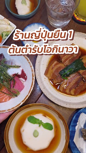 บัญชีที่แนะนำ