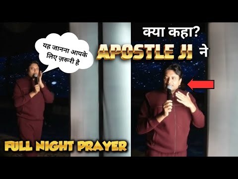 Full night prayer meeting sermon | Ankur Narula ministries | khamra_ Church subhash Masih
