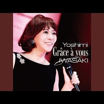 タッチ (Live at ヤマハホール, 東京 2025)
