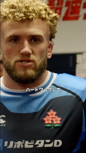 決勝戦直前のキャプテンスピーチ❤️‍🔥 #ラグビー日本代表 ワーナー・ディアンズ選手 #rugby