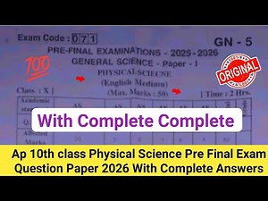 10th pre final question paper 2026 physics|💯Ap 10th class pre final exam physical science answer key