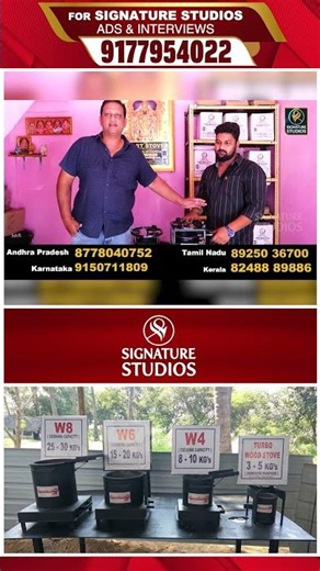 Smart Stoves | Invicti wooden stoves | Turbo Wood Stove | Smokeless Wood Stoves |@Signature Studios