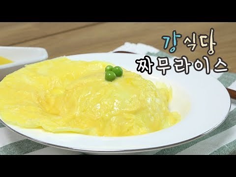 강식당 짜무라이스 안재현 짜장밥 만들기 /韓国じゃじゃごはん/ Sweet bean sauce 만능춘장 [키요쿡 kiyocook]