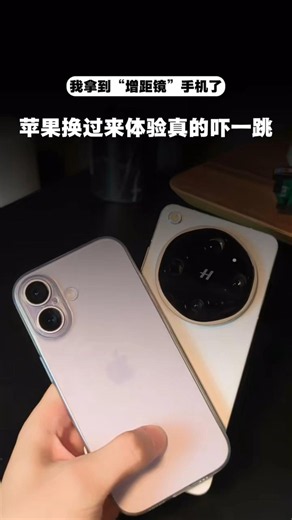 OPPO Find X9 Ultra长焦太震撼🔥从iPhone换过来直接惊呆了！#shorts