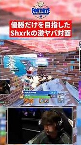 Final match, shxrk destroys everything [Fortnite]