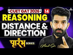 CUET GAT 2026 Reasoning | Distance and Direction | CUET GAT Free Series