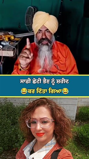 ਦੀਪ ਸਿੱਧੂ ਨੇ ਇਹਨਾ ਵਾਰੇ ਸੱਚ ਹੀ ਕਿਹਾ ਸੀ