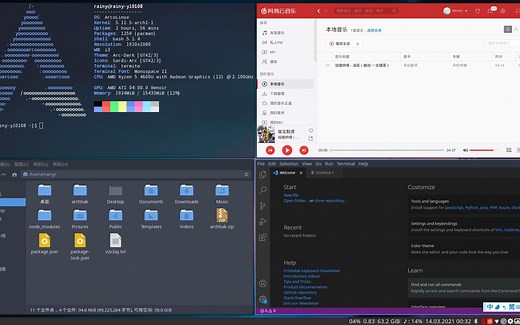 ArcoLinux   i3wm，你的桌面何必是桌面！！