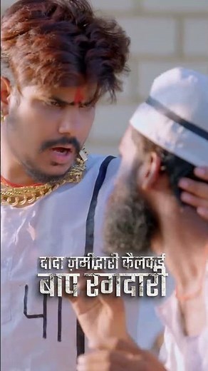 #Short | सब जिलवा पे भारी | #Raushan_Rohi | Sab Jilva Se Bhari | New Maghi Song 2026