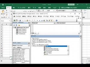 ２つのカレントフォルダ。VBA.CurDirとExcel.ThisWorkbook.Path。イミディエイトで確認。Shell関数