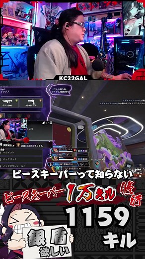ピースキーパーないないシリーズ【ピースキーパー1万キル修行】#pk壱万斬修行 #apex #apexlegends #ピースキーパー #キャラコン #shorts