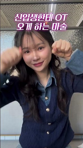 🎉 2026학년도 신입생 입학식 & 오리엔테이션 안내