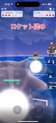【バグ】世界最速で討伐！？【3.2.1.GO】チゴラス【アルロ】CP2500以下のゲンガーのみでロケット団リーダーを全抜きする！【ポケモンGO】