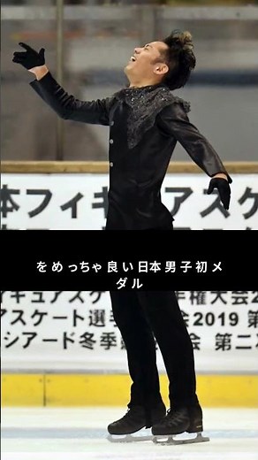 高橋大輔、16年で別人級に変化！日本男子初メダルの英雄の現在が話題