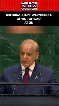 Shehbaz Sharif’s ‘Act Of War’ Warning To India At UN Over Indus Waters: ‘Make No Mistake’ #ytshorts